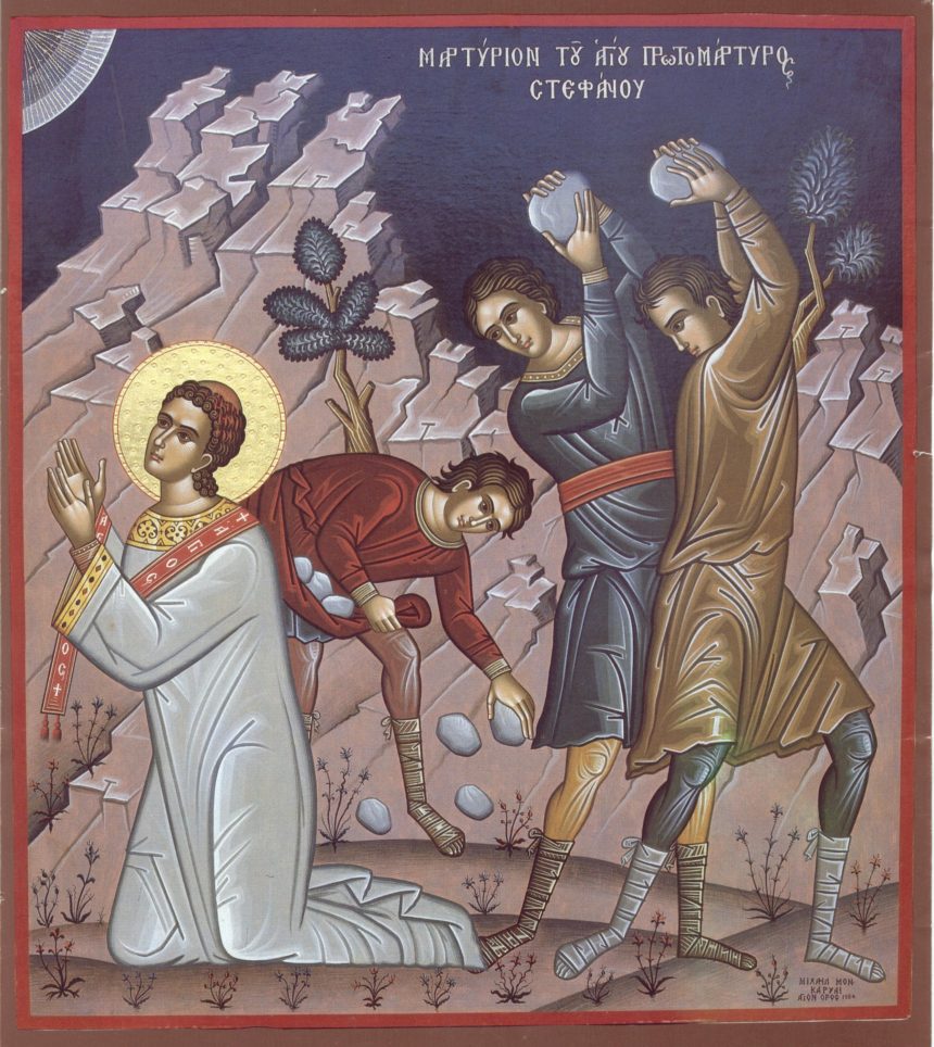 Sf. Martir si Arhidiacon Stefan 27 Decembrie