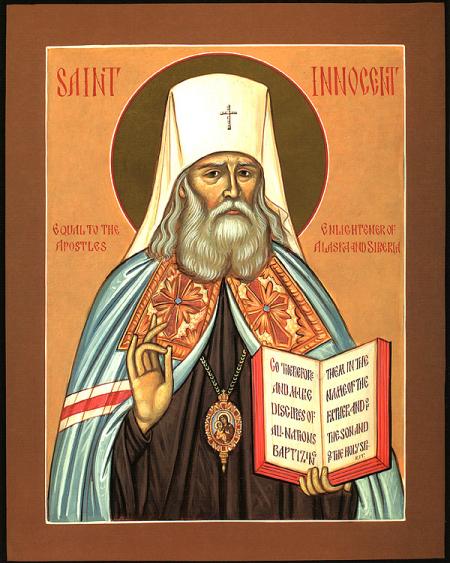 Sfântul Ierarh Inochentie, Mitropolitul Moscovei, luminător al Siberiei şi Americii